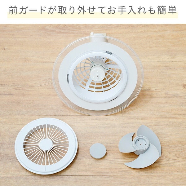 販売終了】シーリングファン 調色3段階 DFLC-100VE/DFLC-100VR | 山善
