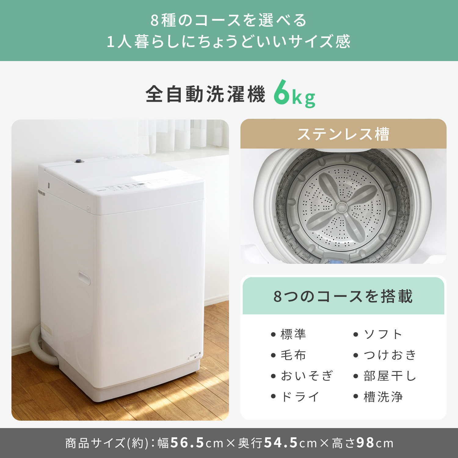 新生活家電セット 9点セット (ラック有) 山善 | 山善ビズコム オフィス