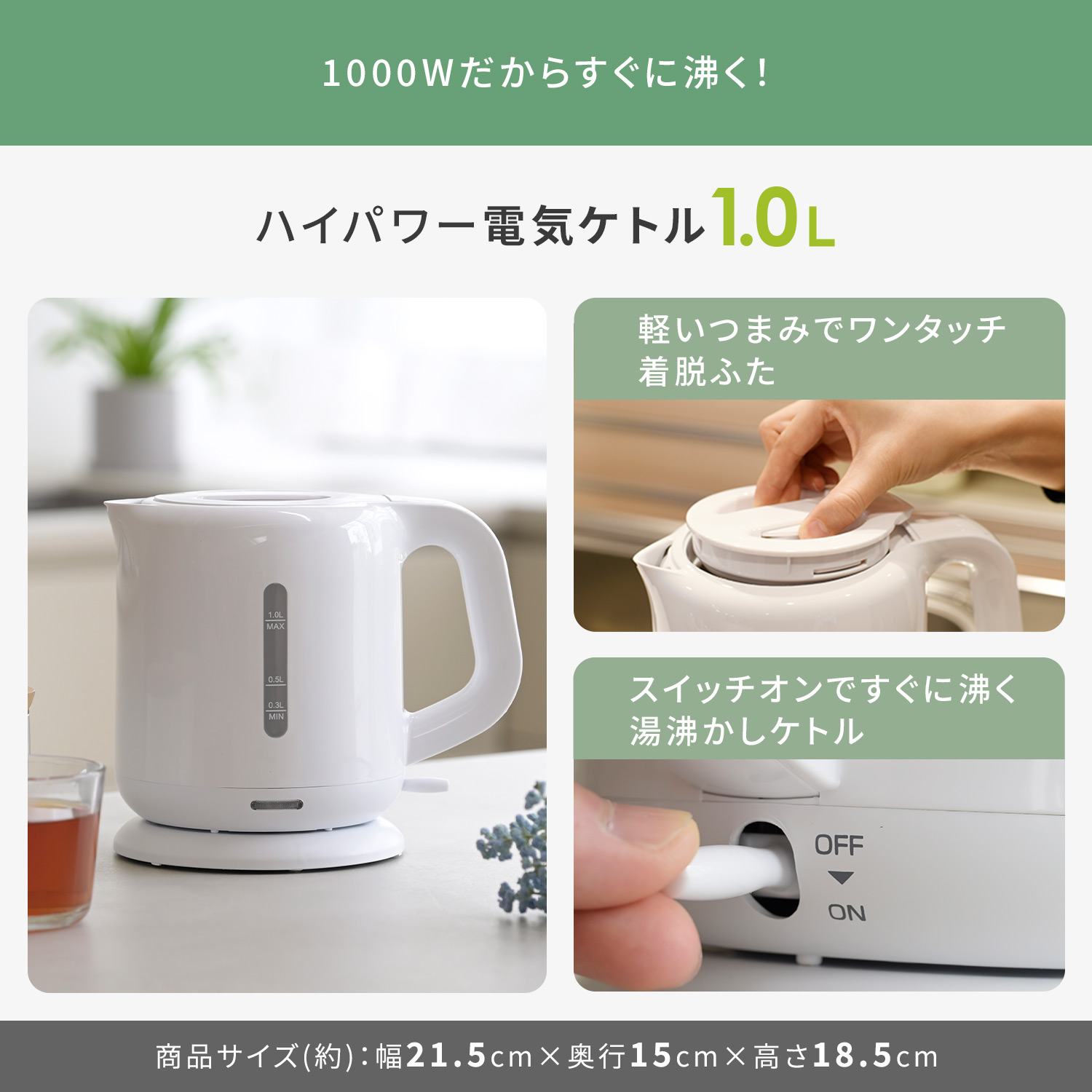 新生活家電セット 9点セット (ラック有) 山善 | 山善ビズコム オフィス