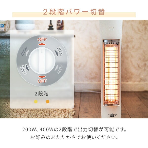グラファイトヒーター 遠赤外線 200W/400W AEH-G409N アラジン | 山善