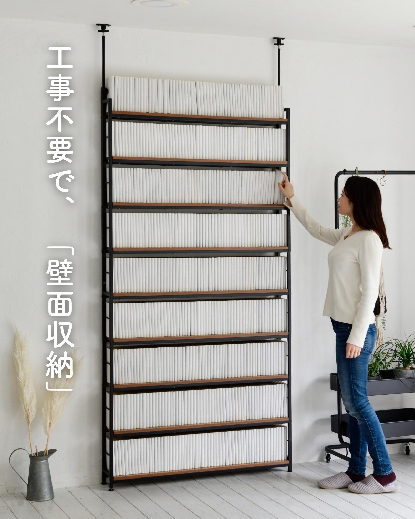 大容量 薄型 スリム 大型 頑丈 落下防止 仕切り 棚板 本棚 ナチュラル