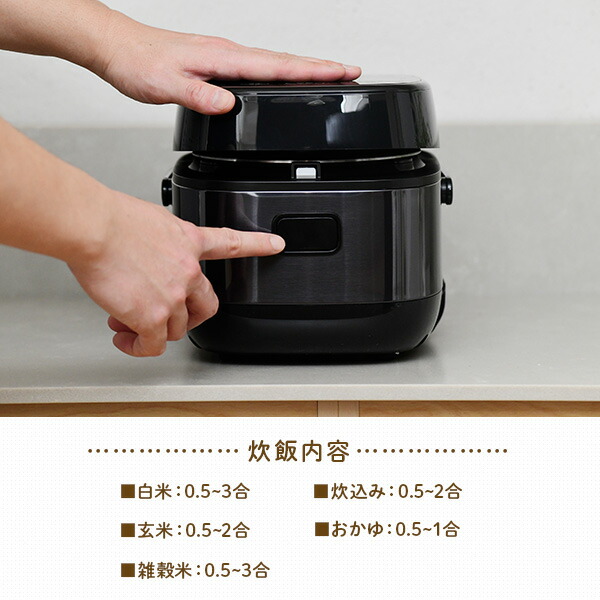 販売終了】炊飯器 3合 IH YJK-E051(B) | 山善ビズコム オフィス用品