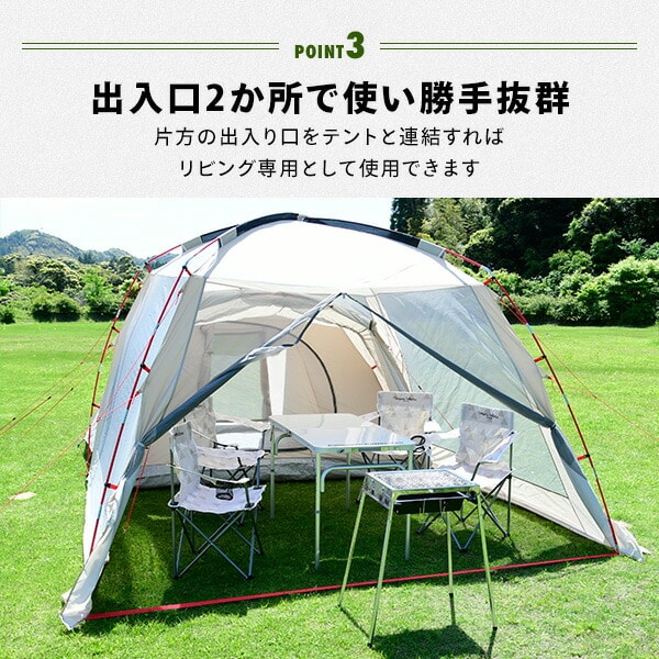 販売終了】スクリーンハウス(300×300cm) PSH-300UV | 山善ビズコム