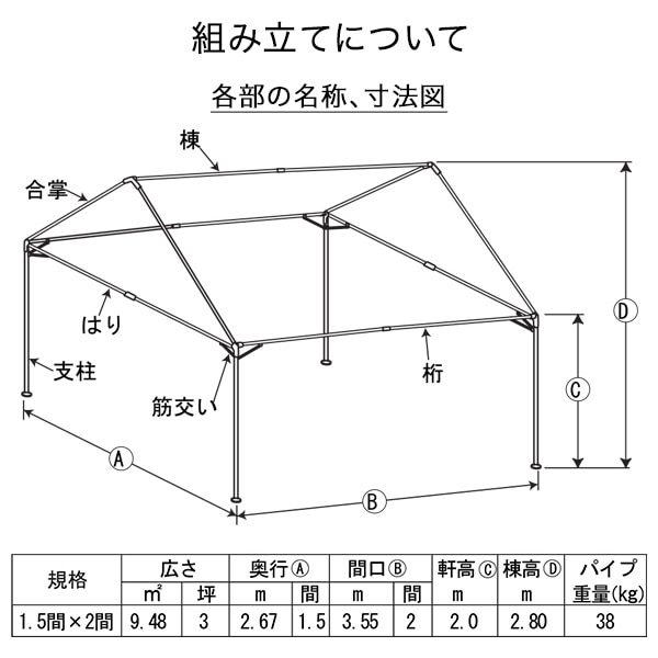 ワンタッチひろびろ空間キングテント 1.5×2間 CNT-1.5×2 越智工業所