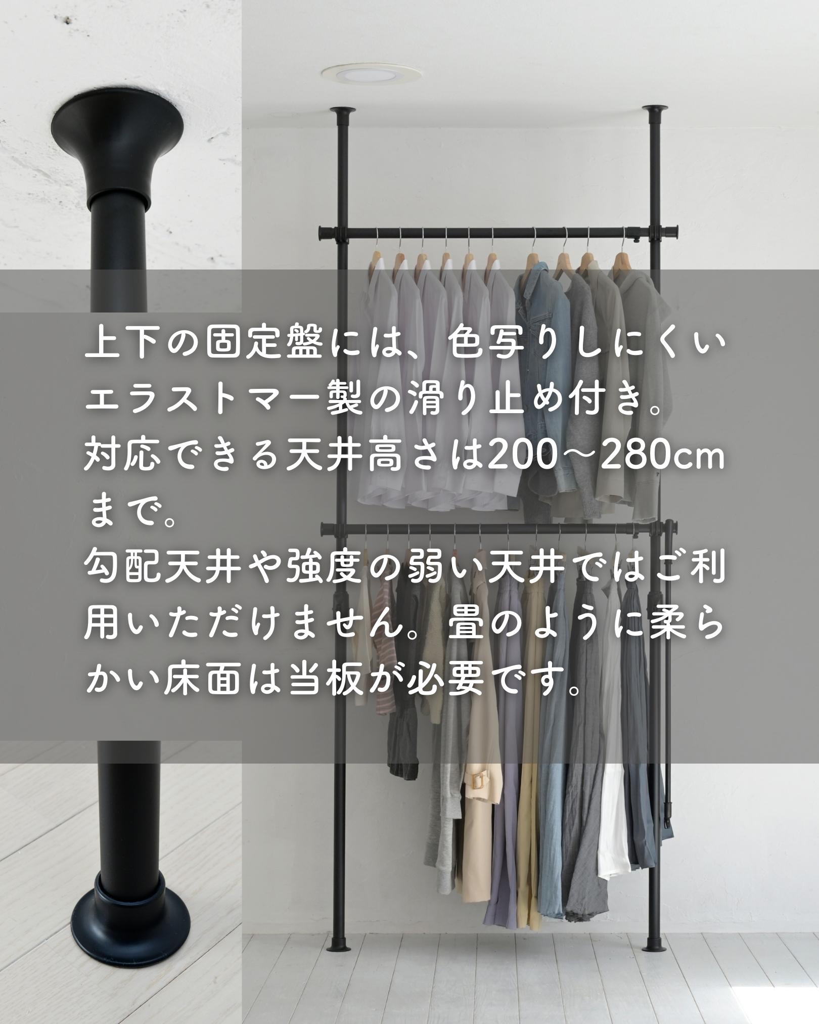 天井突っ張り式 ハンガーラック L字 3段 WJ-795M 山善 | 山善ビズコム
