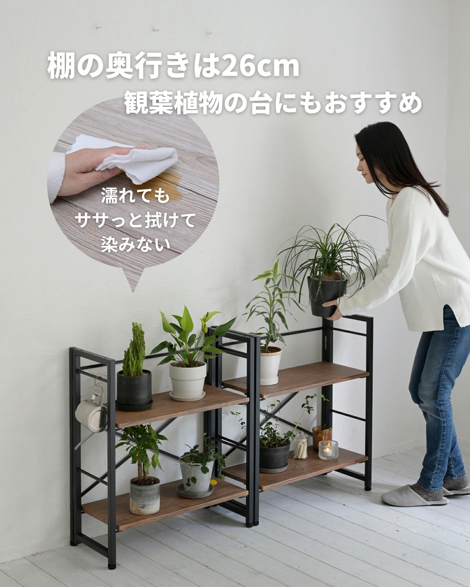 ラック 折りたたみ 組立不要 2個組 完成品 山善 | 山善ビズコム