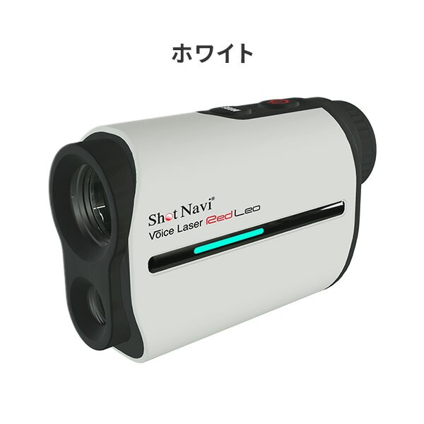 ボイスレーザー レッドレオ 音声操作 赤色OLED RED LEO ショットナビ