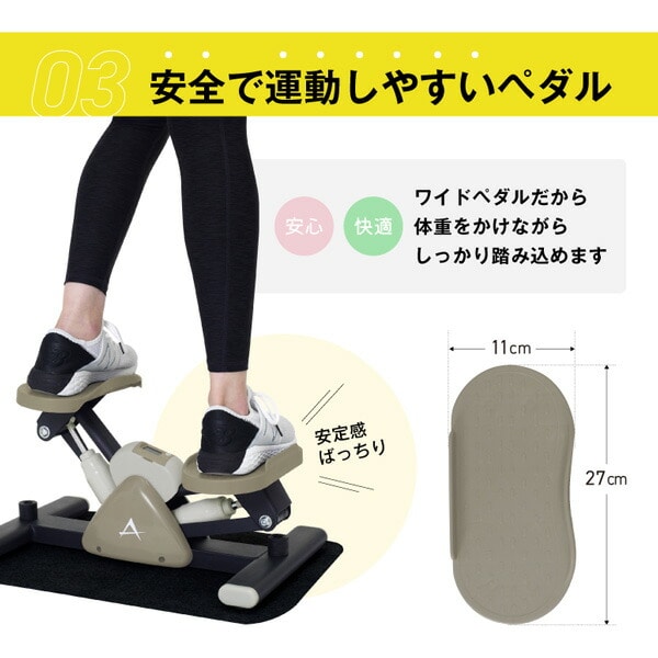 サイドステッパー 油圧式 保護マット付 FA51 アルインコ | 山善