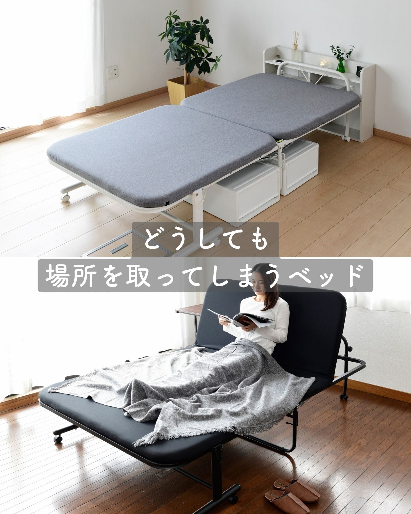 折りたたみベッド 幅104/134 奥行208 高さ55.5 山善 | 山善ビズコム
