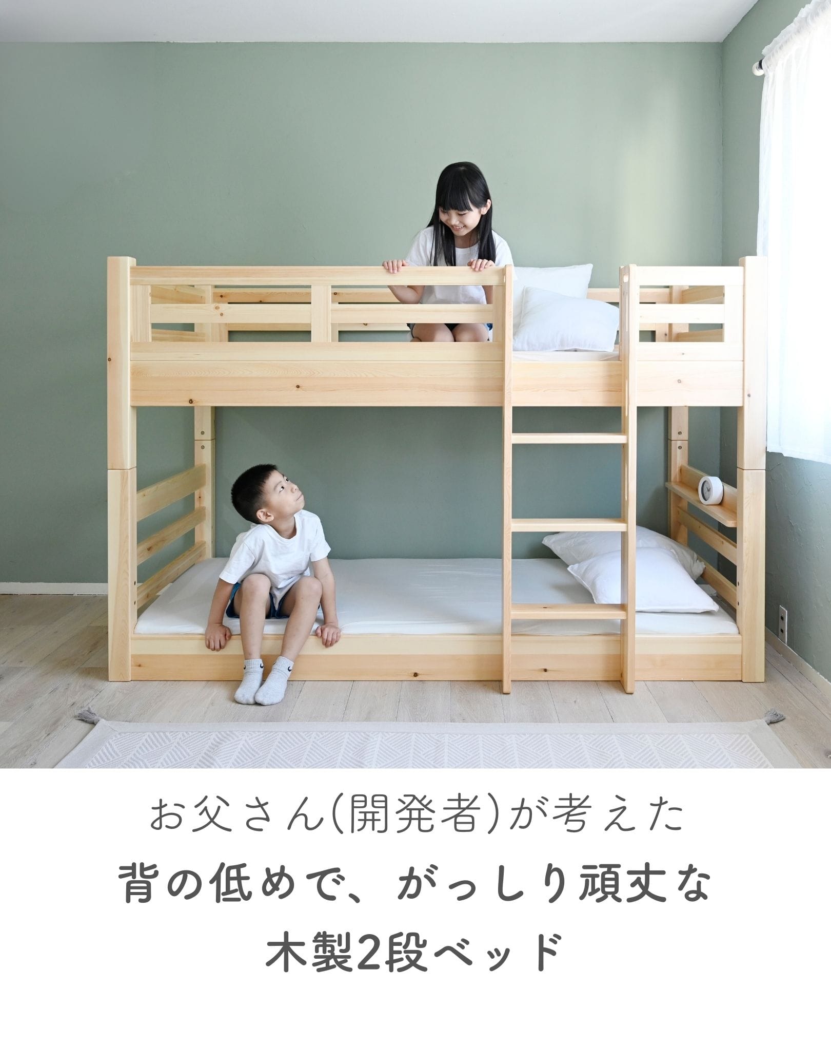 2段ベッド 幅206 奥行115 高さ135cm 分割 木製 すのこ シングル S2B