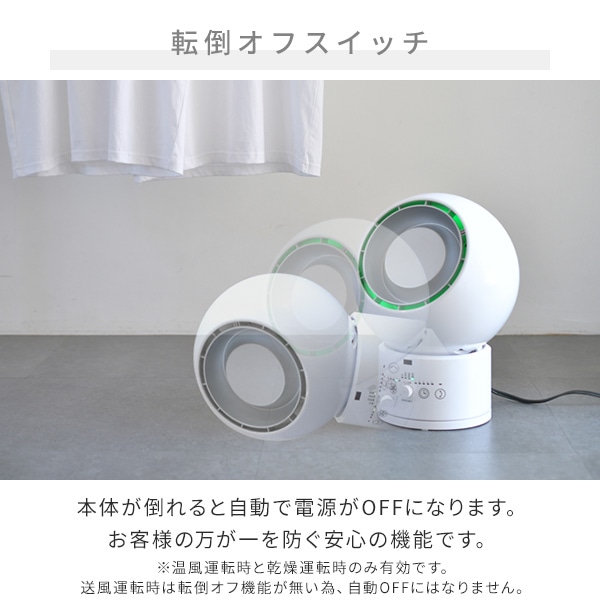 ホット&クールファン 冷暖 サーキュレーター YAR-ZD171 山善 | 山善