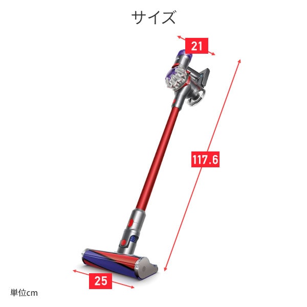 コードレス V8 サイクロン スティック＆ハンディクリーナー ダイソン