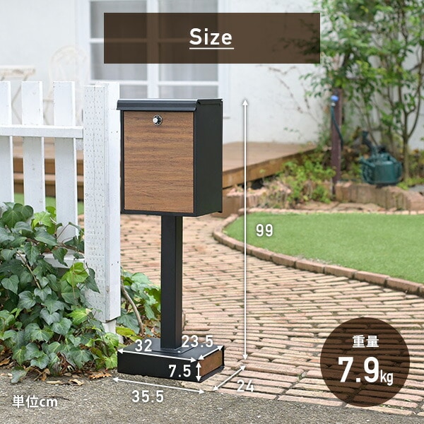 スタンドポスト 防水 屋外 YTX0055-1 山善 | 山善ビズコム オフィス