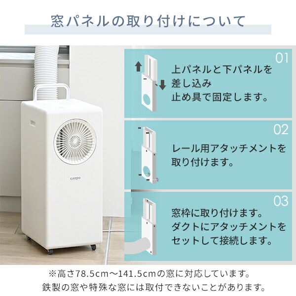 スポットクーラー 100V キャスター付き 排熱ダクト付き EKT-B22J1