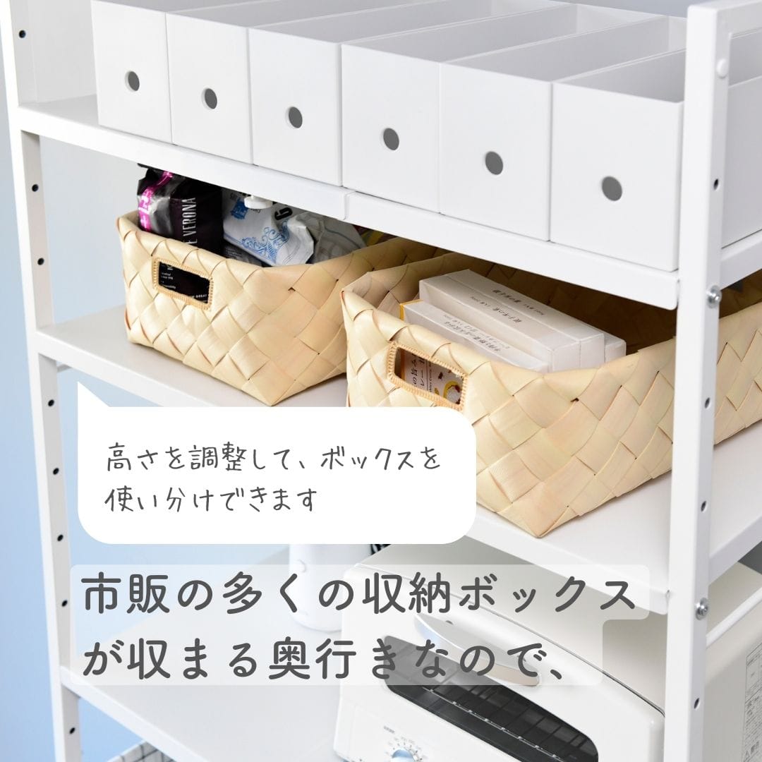 突っ張りゴミ箱上ラック 幅50-79.5cm RPE-4T 山善 | 山善ビズコム