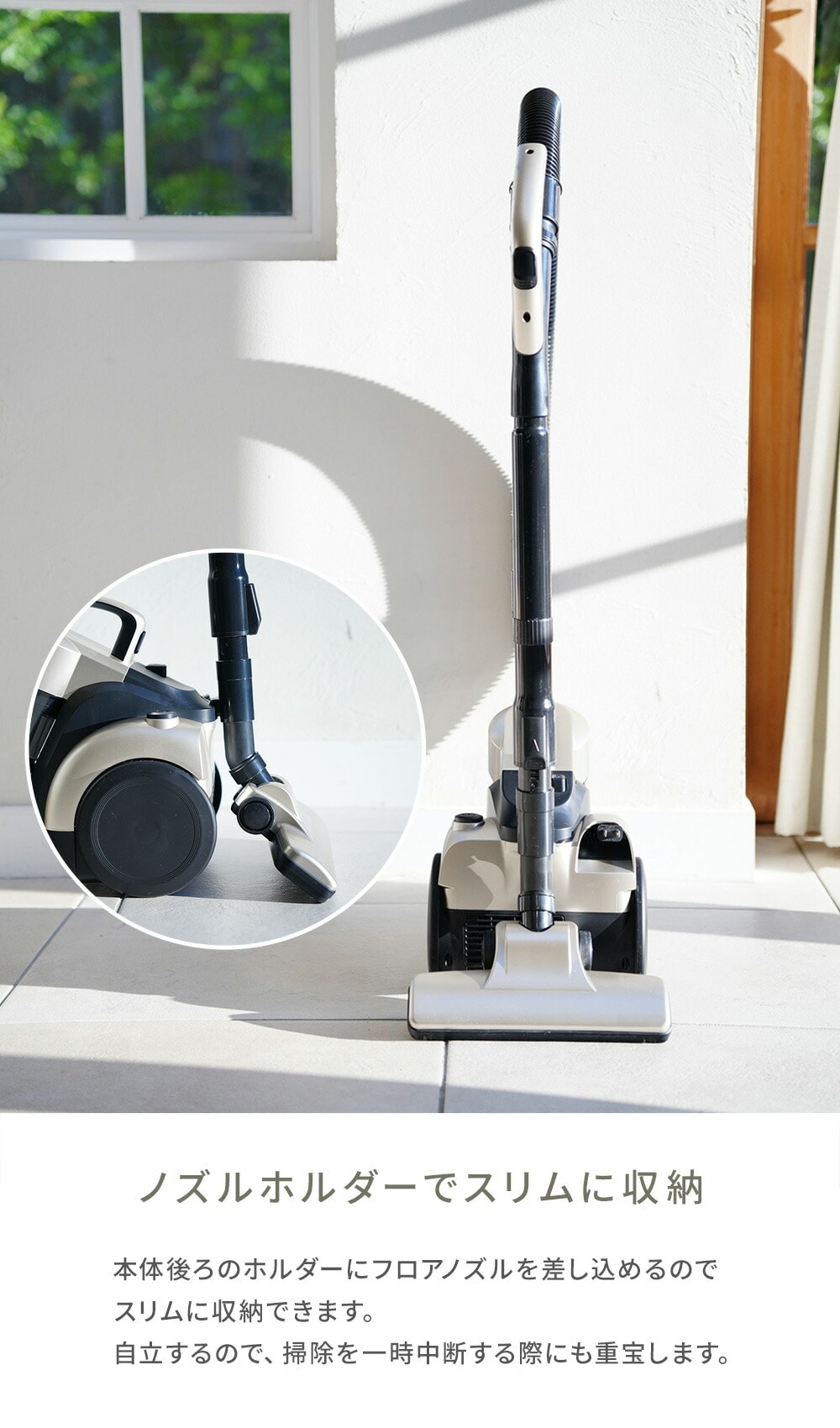 サイクロンクリーナー キャニスター掃除機 軽量 ZCB-H200 山善 | 山善