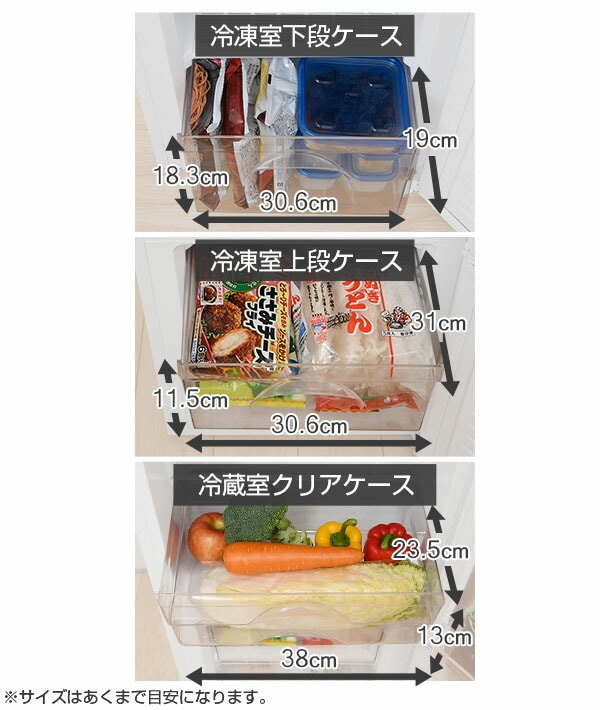 冷凍冷蔵庫 2ドア 106L 冷蔵73L/冷凍33L YFR-D111 | 山善ビズコム