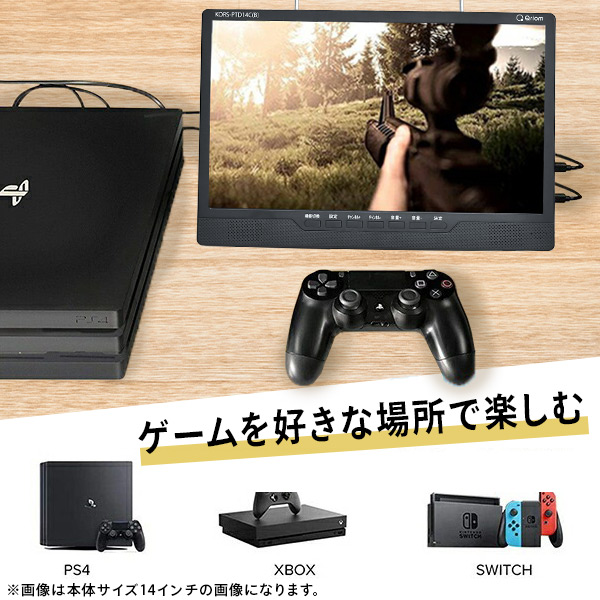 販売終了】ポータブルテレビ DVDプレーヤー内蔵 14/17.3インチ 山善