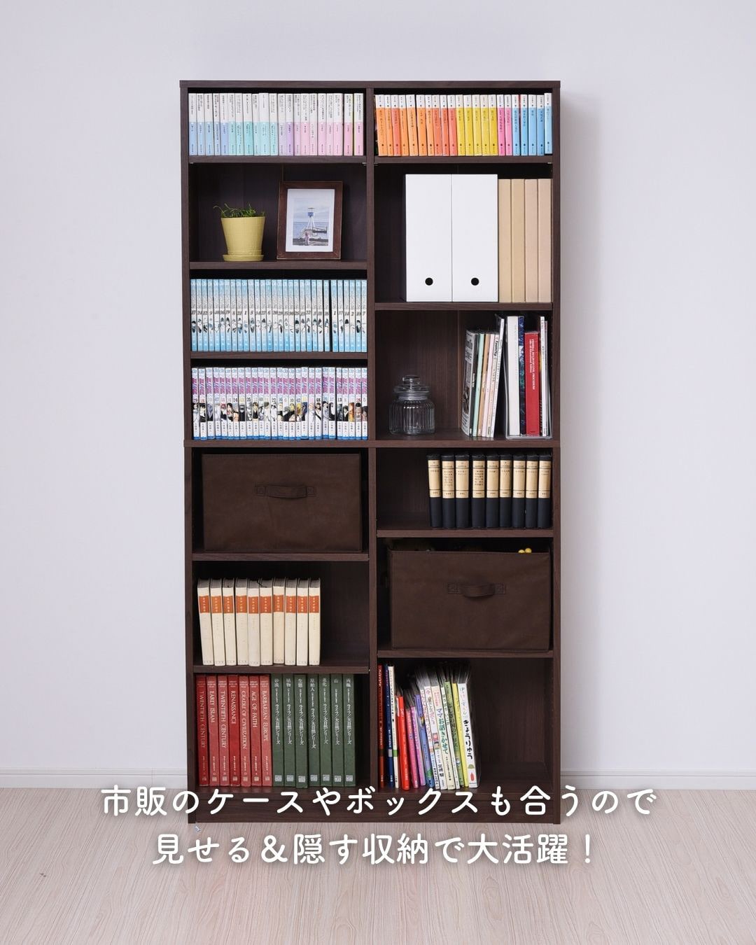 本棚 大容量 幅90.5 奥行29 高さ184cm CPB-1890J 山善 | 山善ビズコム