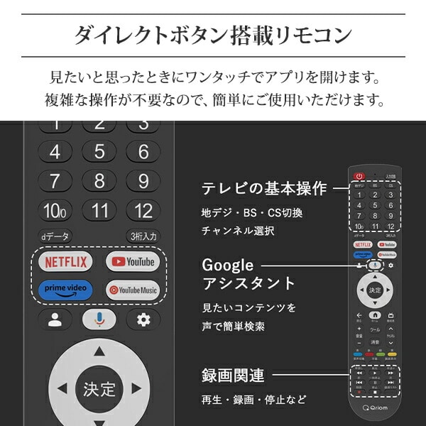 テレビ 40型 ネット動画対応 フルハイビジョン QRK-40W2KST 山善