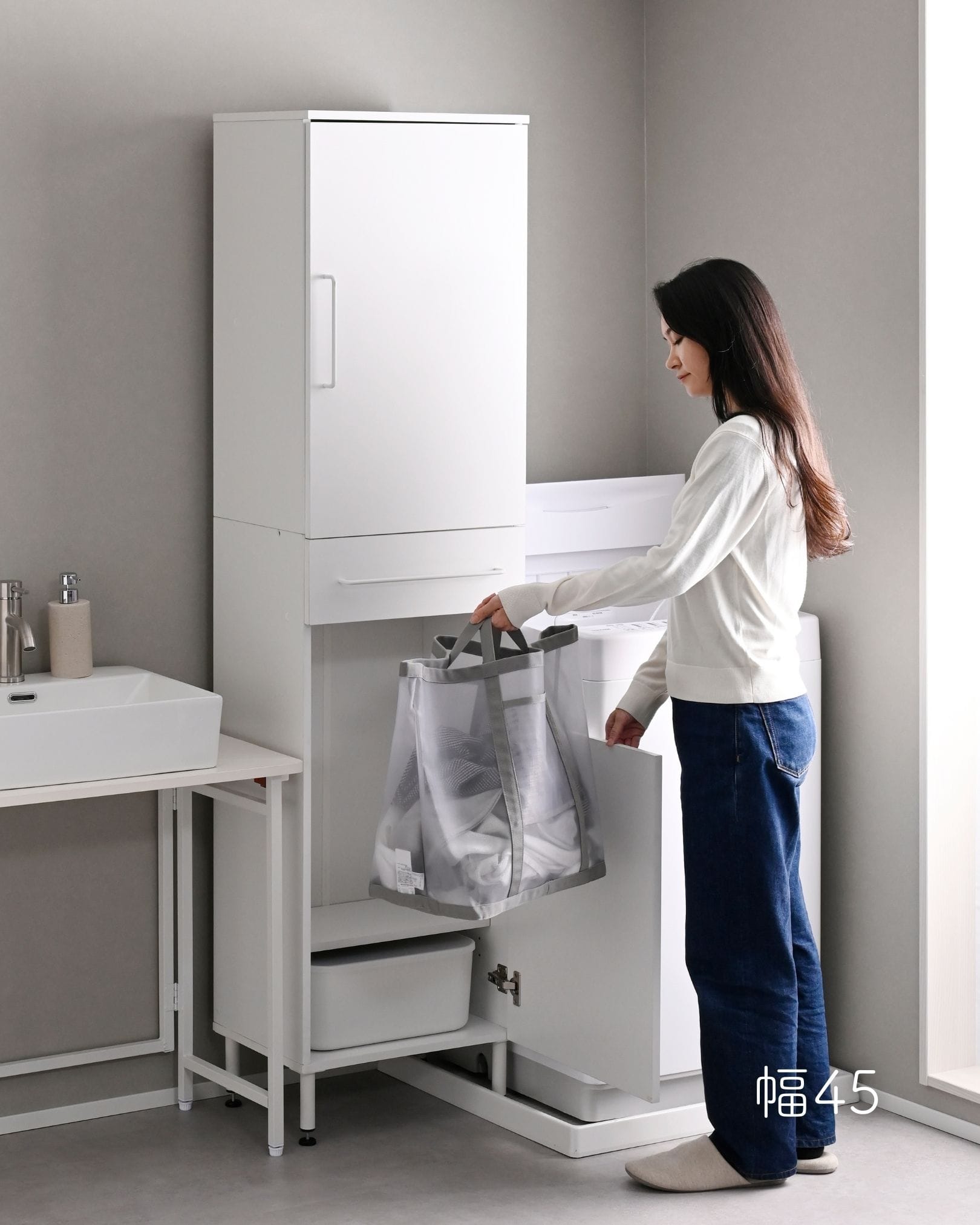 防水パンをまたげる ランドリーラック 幅30/45/60cm 山善 | 山善