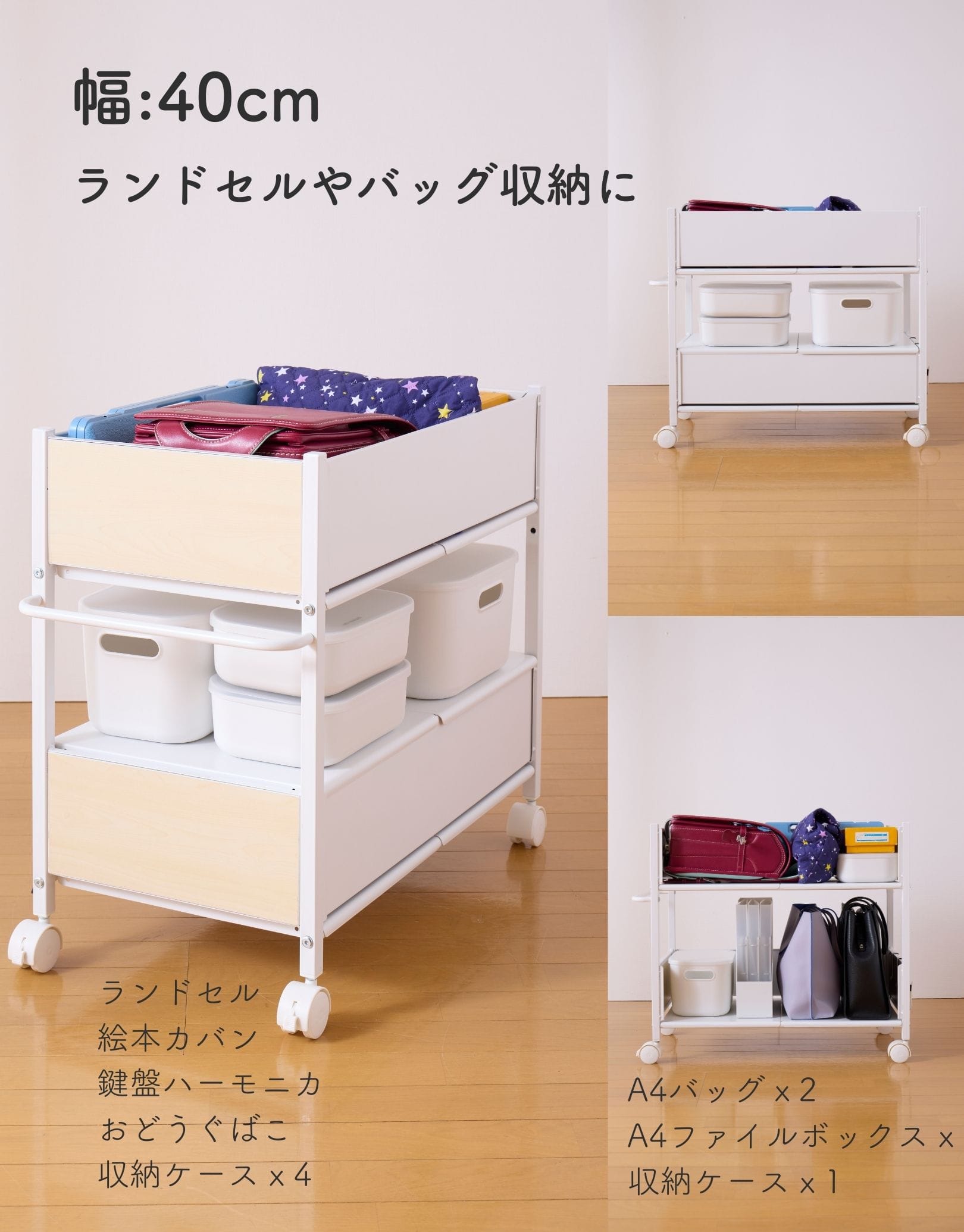 収納ラック キャスター付き 幅28/40/46cm 全体耐荷重50kg 山善 | 山善
