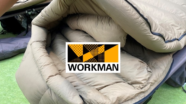 2024年秋冬最新版】ワークマン キャンプ用シュラフ（寝袋）全まとめ