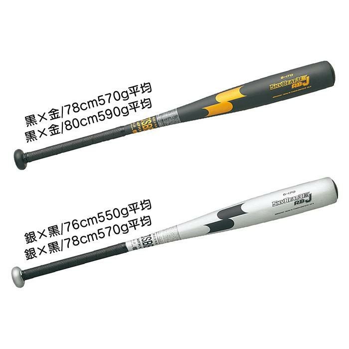 SSK 野球 バット 軟式 少年軟式 金属 スカイビート 31K RB J ミドル