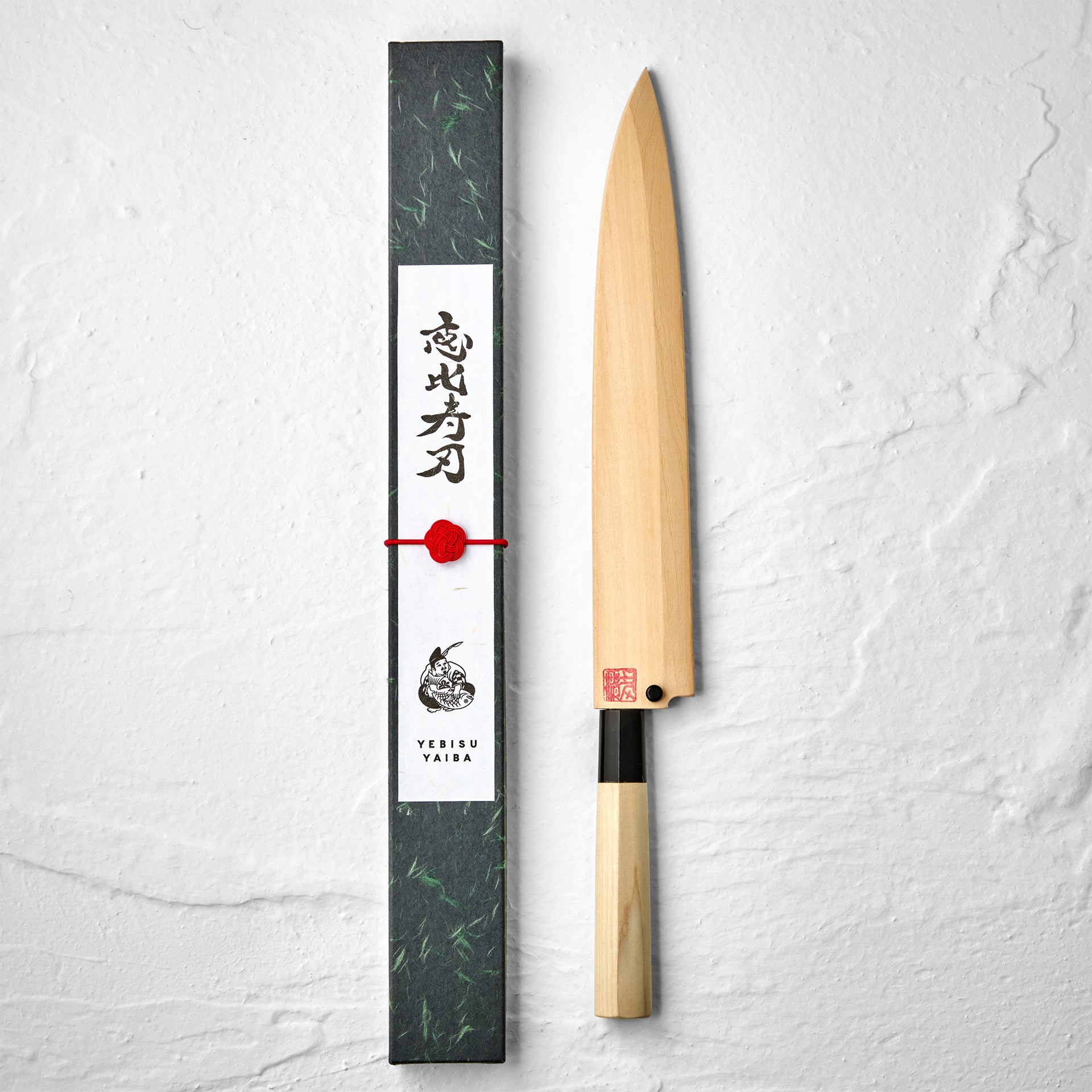 恵比寿刃 匠 -takumi- 柳刃 27cm 9寸 / 安来鋼白二号 水牛角 YEBISU