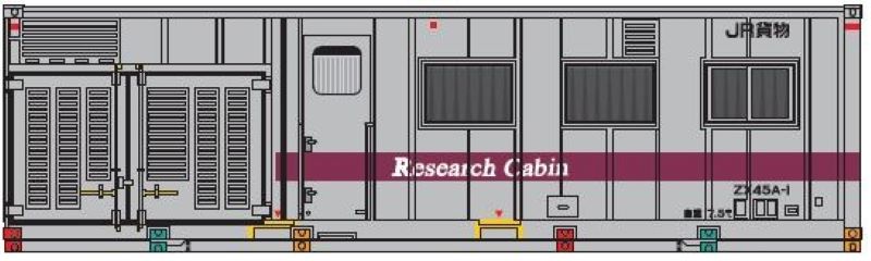 朗堂】新製品発売情報 2025年6月発売予定 事業用コンテナ ZX45A