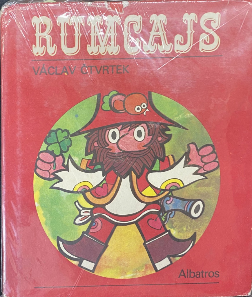 魔法の天使 クリィミーマミ 3 「ゆうとマミのデュエット」のまき 「お