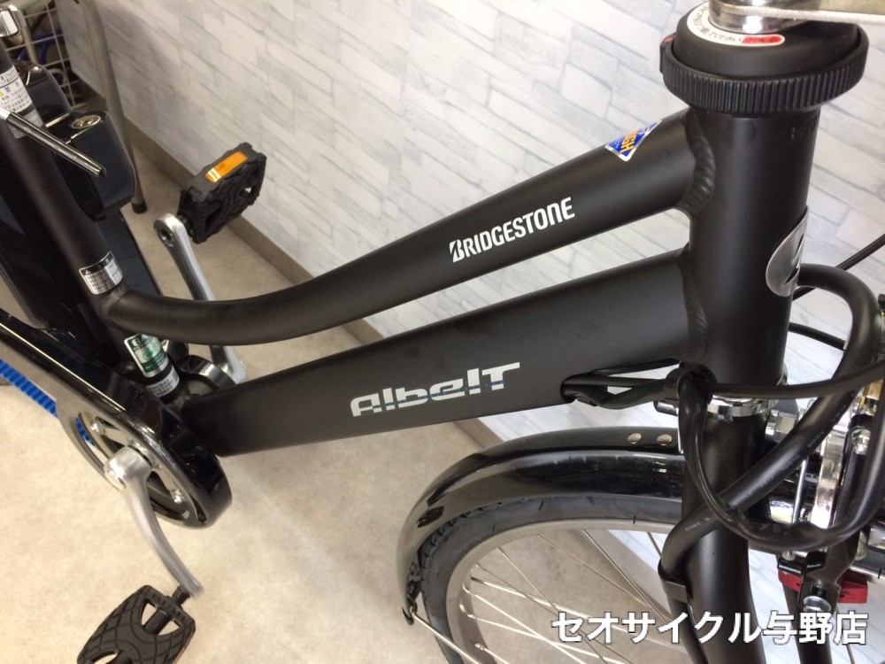 ブリヂストンの最高級電動自転車「アルベルトe」の26インチモデルが