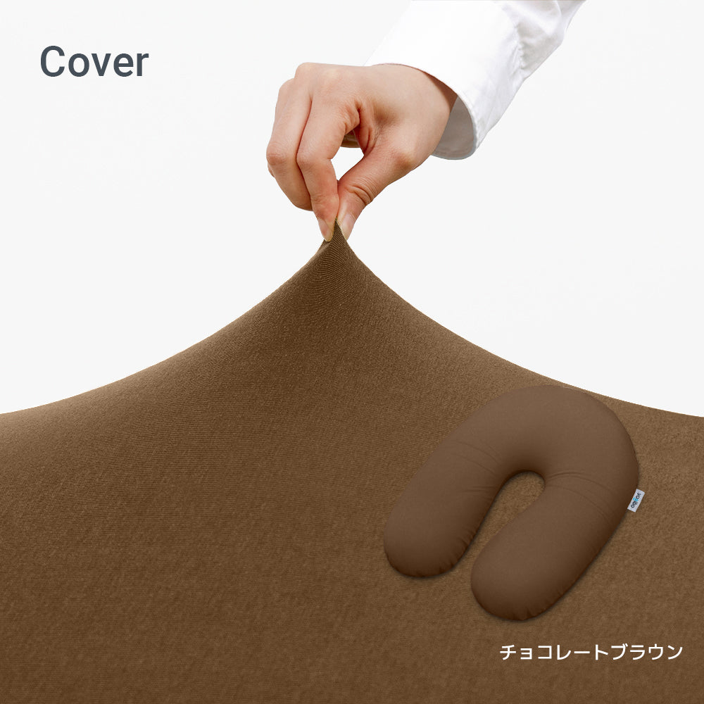公式】Yogibo Support（ヨギボー サポート）用カバー | Yogibo公式