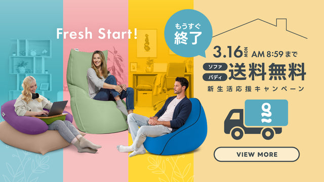 公式】ミニオン✕ヨギボー コラボカバー プレゼントキャンペーン