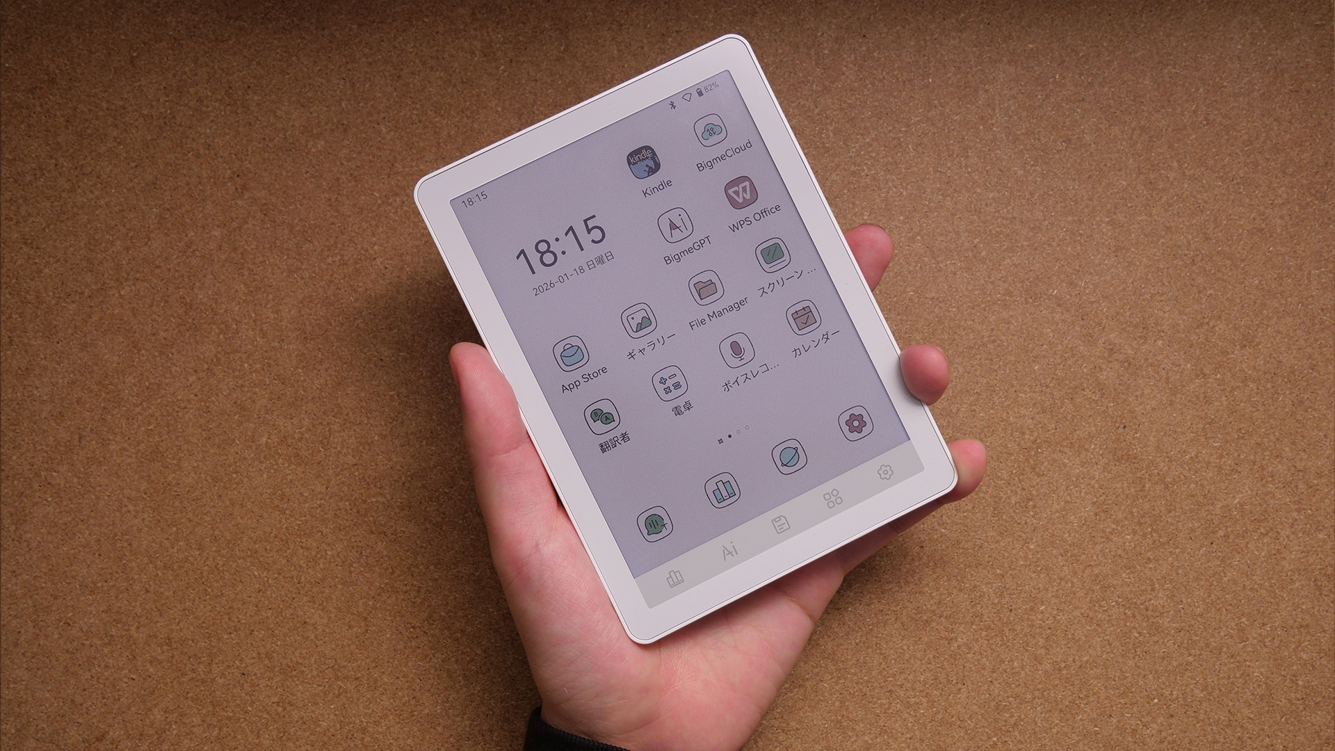 レビュー】このサイズ感は堪らん良い電子書籍リーダー『Bigme B6