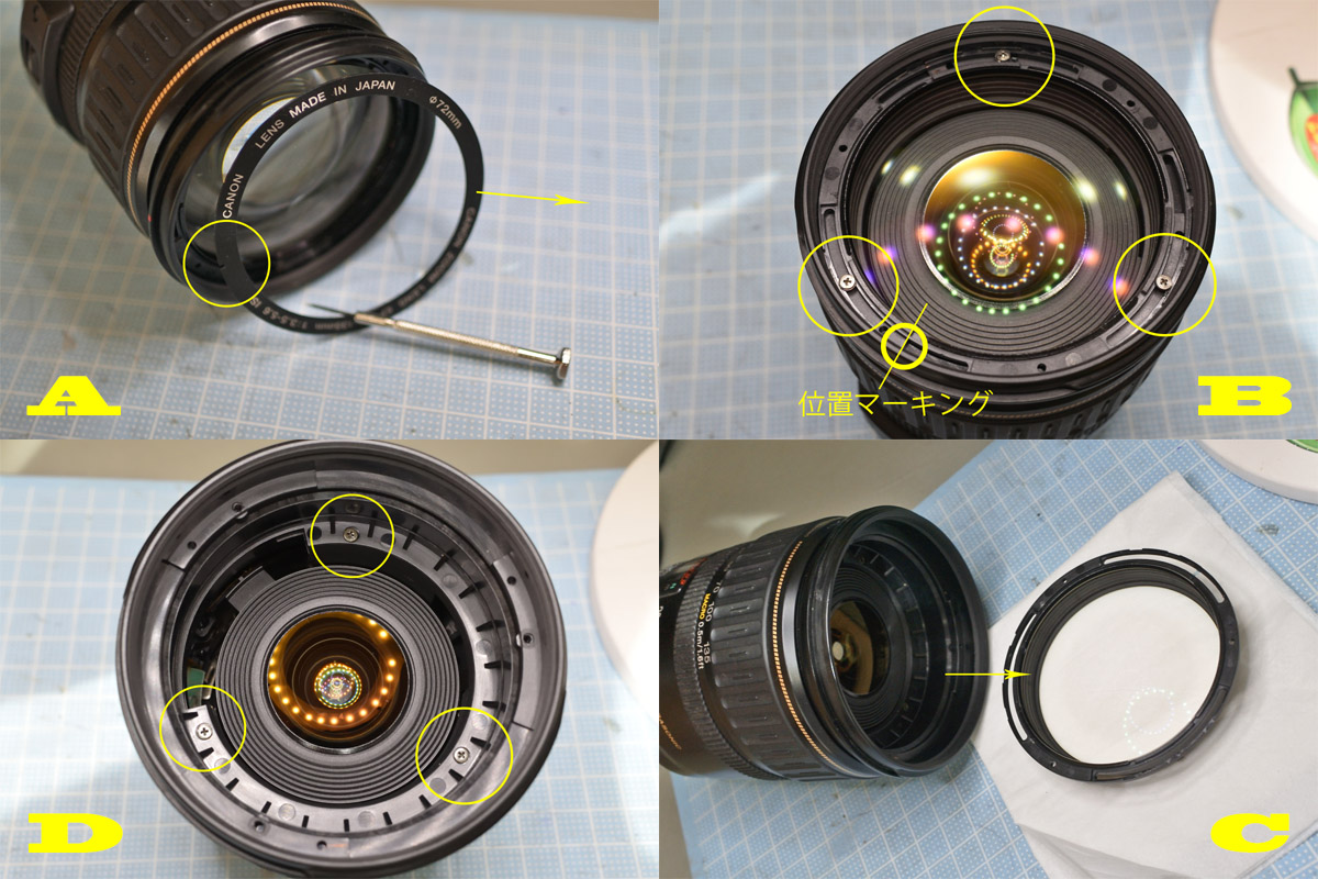 キャノン「EF28-135mm F3.5-5.6 IS USM」分解清掃・作例 | ヨッシーハイム