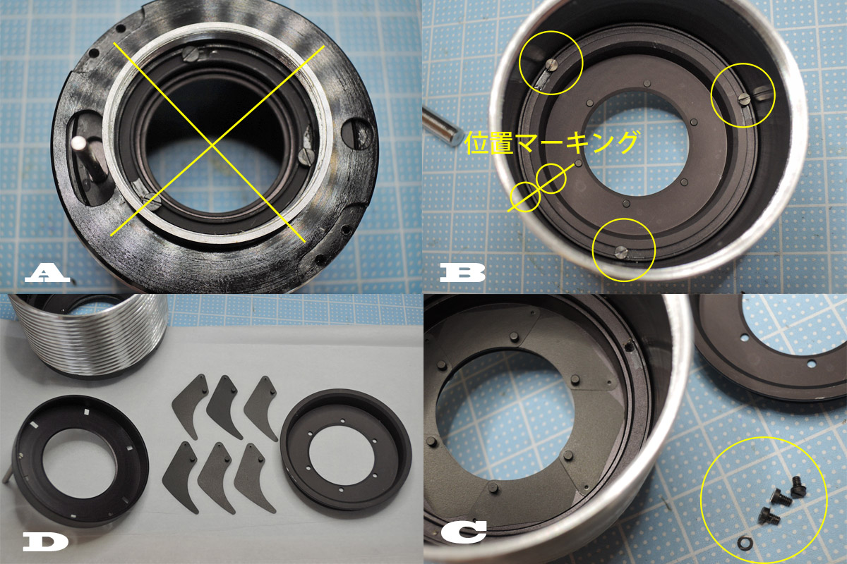 ペンタックス「Super-Takumar 135mm F2.5」分解清掃・作例 | ヨッシー