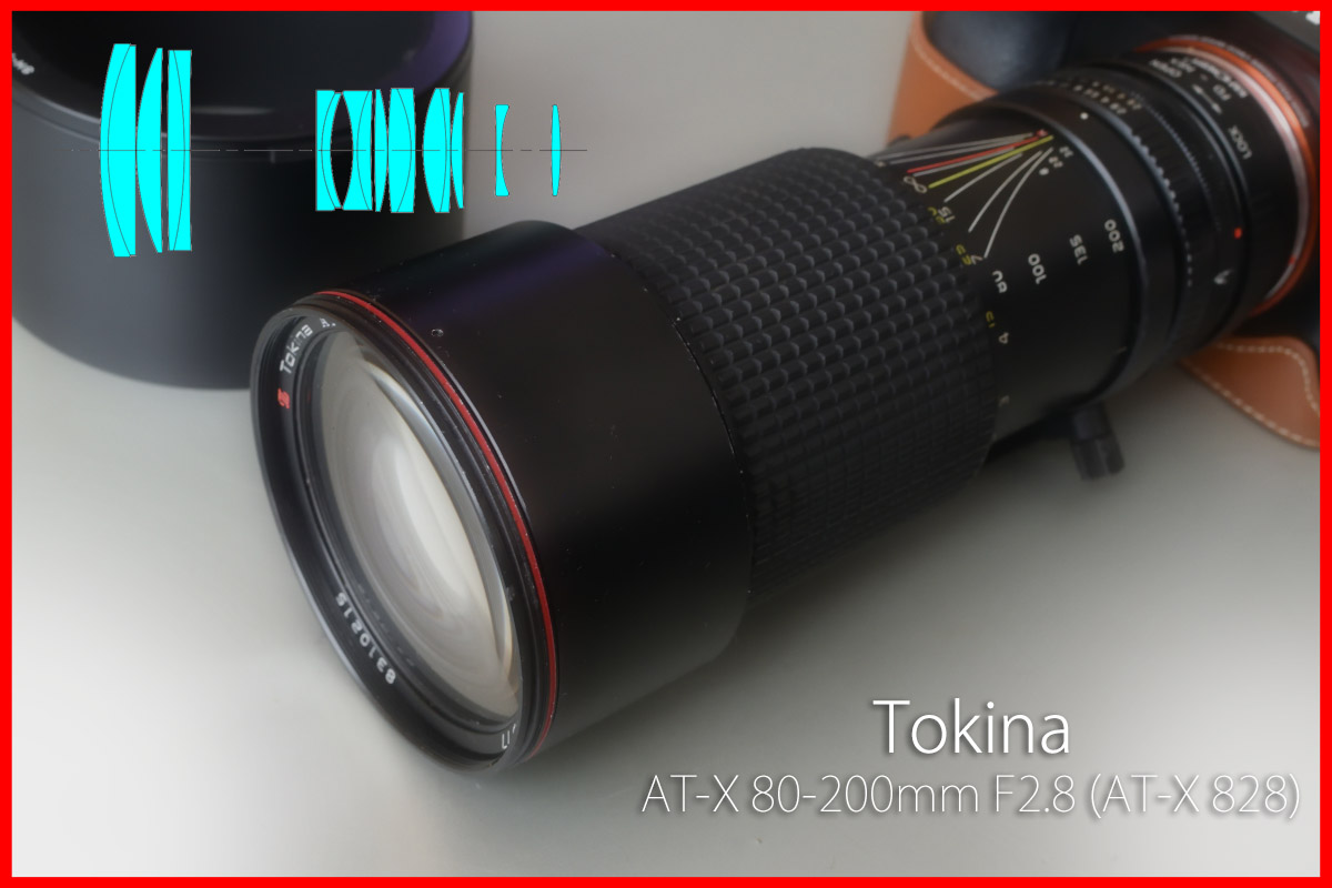トキナー「Tokina AT-X 80-200mm F2.8 (AT-X 828)前期型」分解清掃