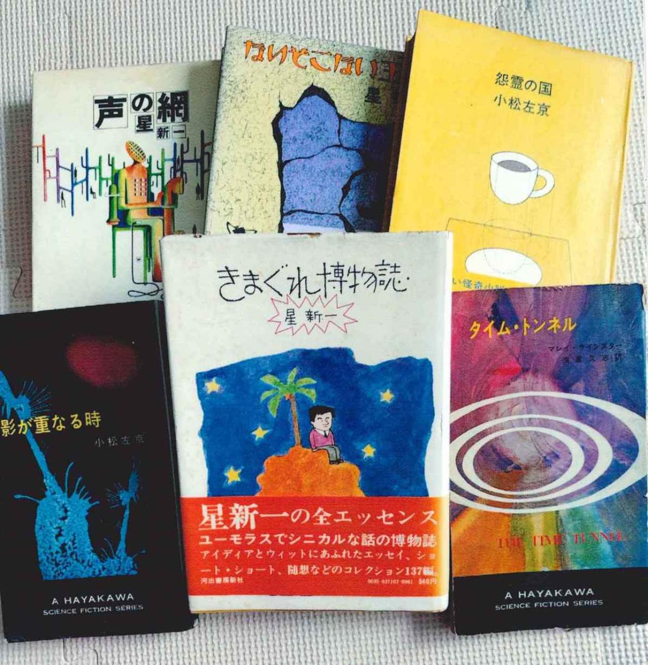 りぼん、なかよし、少女フレンド、マーガレット…【昭和のマンガ