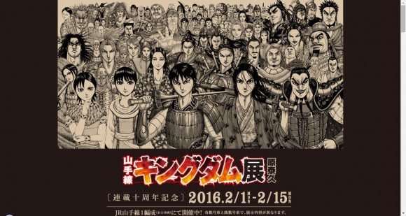 k6-e1454810854603.jpg?w=580&h=