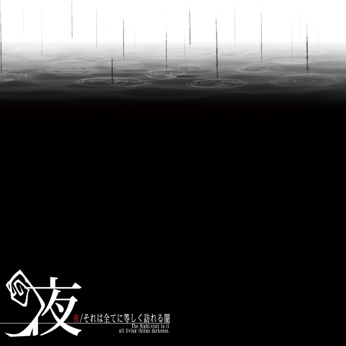 discography - 夜 -yoru- official