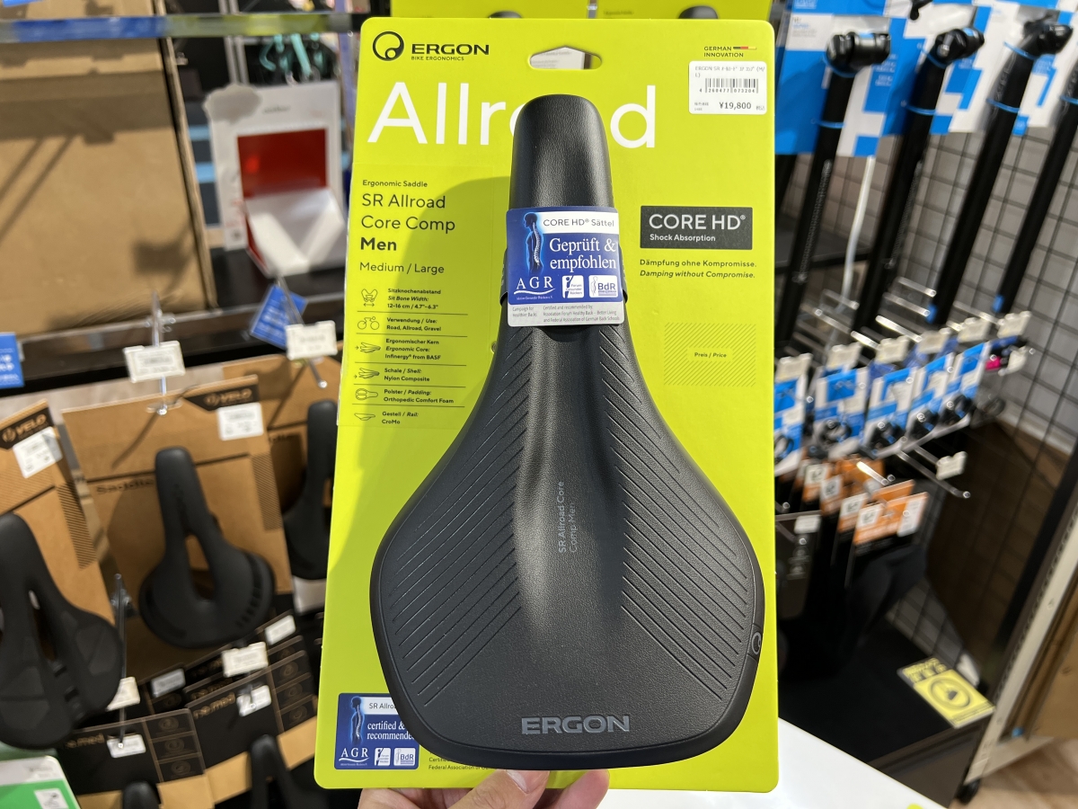 ERGONのサドル取り扱い始めました！ | 九州で自転車をお探しならY's