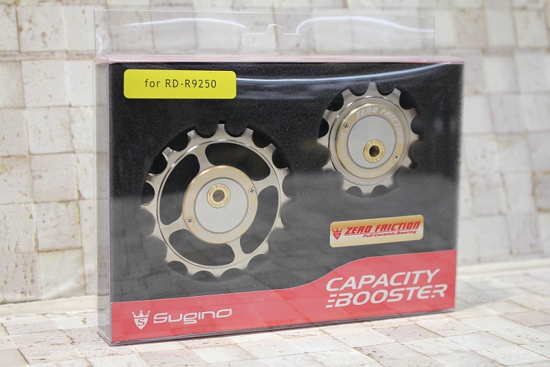 SUGINO】唯一無二の不思議なプーリーが入荷しました「CAPACITY BOOSTER