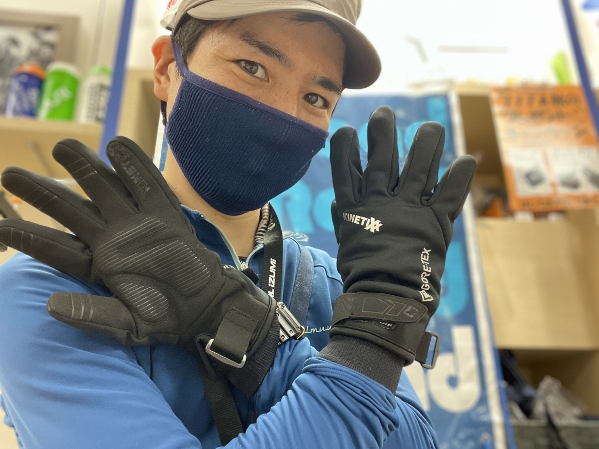 歴代最高のグローブを手に入れた！防水性も含めてバッチリ検証！これで