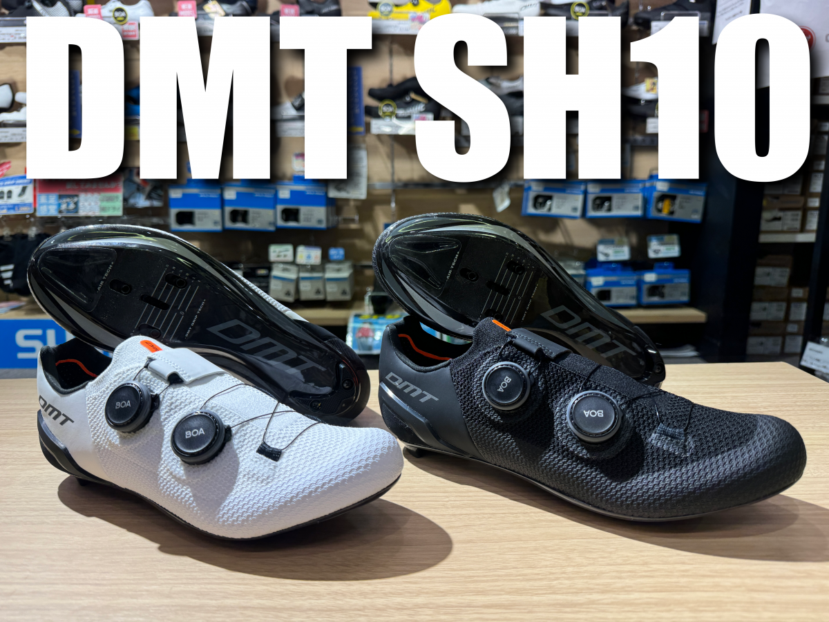 DMT最高峰シューズ試着出来ます！POGI'S・KR0 EVO・SH10を全サイズ用意