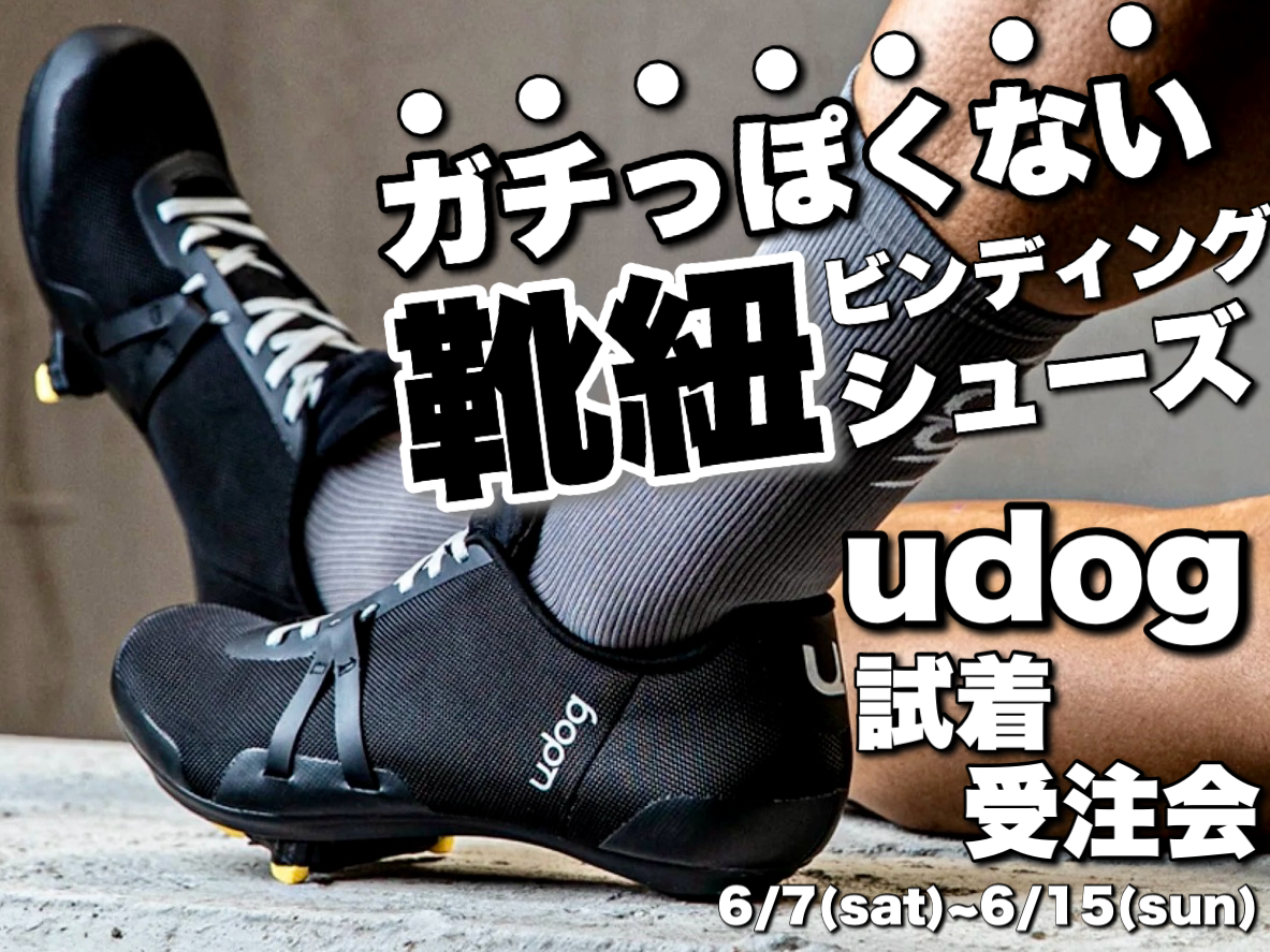 コスパ最強】エントリーモデルなのにハイエンド並のフィット感?!抜群の