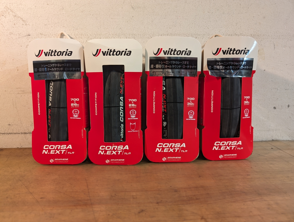 VITTORIA】お気に入りタイヤ！CORSA N.EXTのご紹介です！ | 新宿で