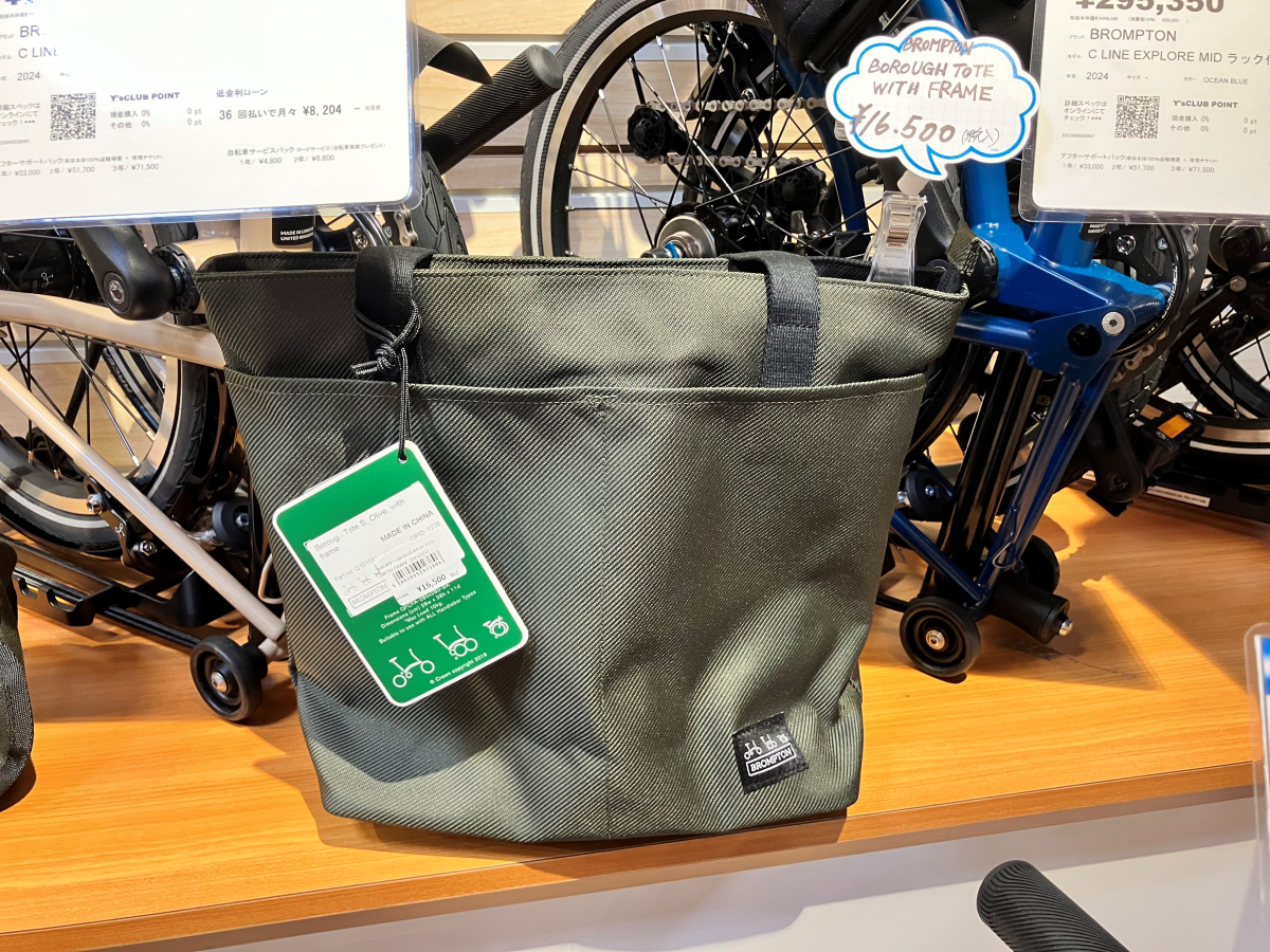 BROMPTON】使って実感！ 純正バッグの使いやすさ！！ | 栃木、真岡