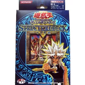 3期 STRUCTURE DECK-マリク編-(遊戯王 - ストラクチャーデッキ) 価格