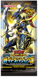 オーバーラッシュパック3 （15Pack） – サテライトショップ通販 カード